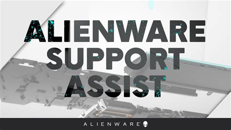 alienware support assist download