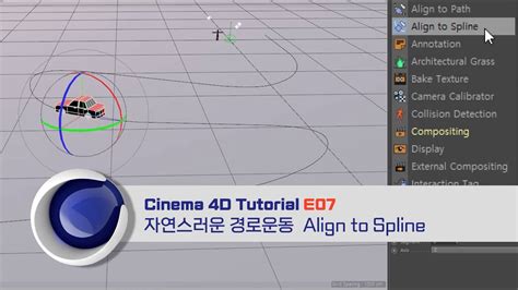 Align To Spline C4D