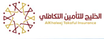 alkhaleej takaful insurance contact