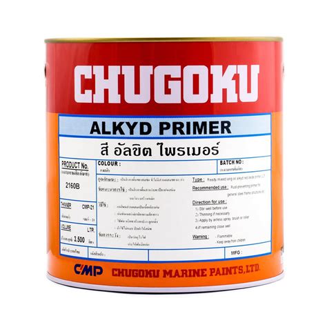Alkyd-Phenolic Primer