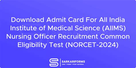 all india admit card aiims