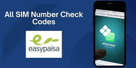 all network sim number check code