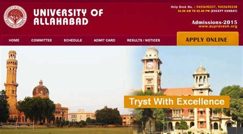 allahabad university apply online