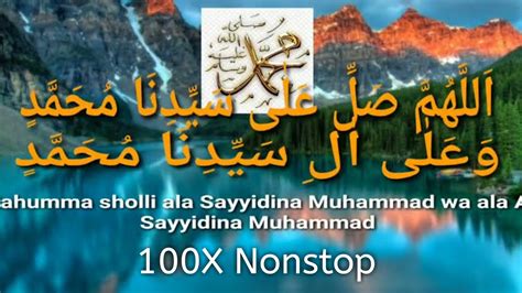 Allahumma Sholli Ala Sayyidina Muhammad Wa Ala Ali Sayyidina Muhammad