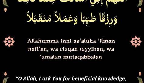 Understanding the Meaning of Allahumma inni as aluka and the