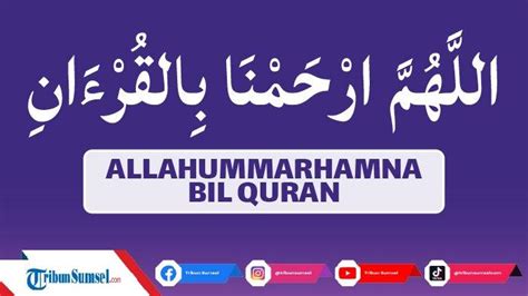 Doa Allahummarhamna Bil Quran