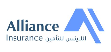 alliance insurance company number