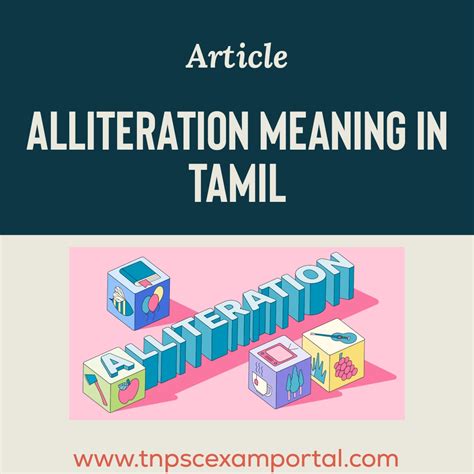 alliteration meaning in tamil