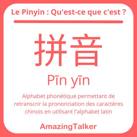 Allo En Chinois