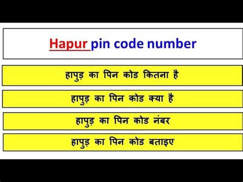 alpha 1 ka pin code