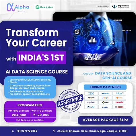 Alpha Video Careers