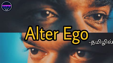 alter ego meaning in tamil with example