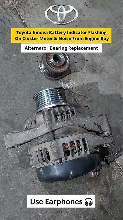 Alternator Noise Test
