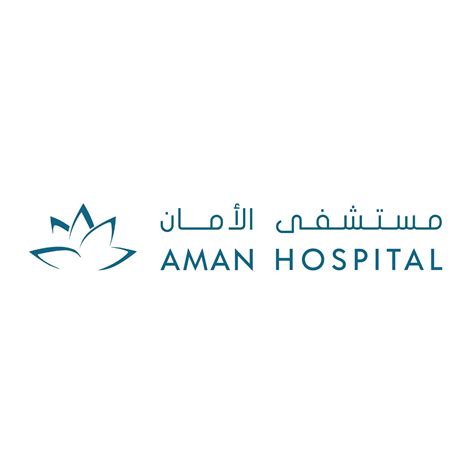 aman hospital qatar logo