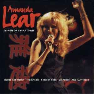 amanda lear queen of chinatown lyrics