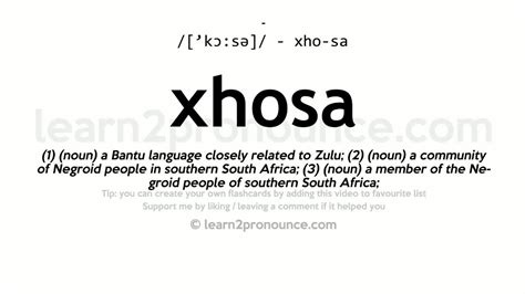 amanda meaning in xhosa