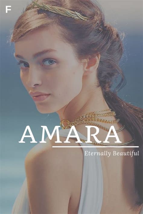 amara meaning in greek