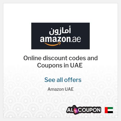 Amazon Ae Promo Code 10