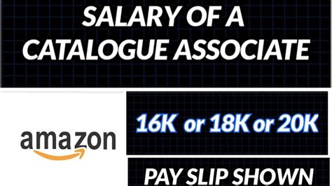 Amazon Catalogue Associate Salary
