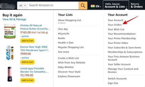 Amazon Clear Buy Again