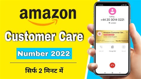 amazon customer care number near phoenix az