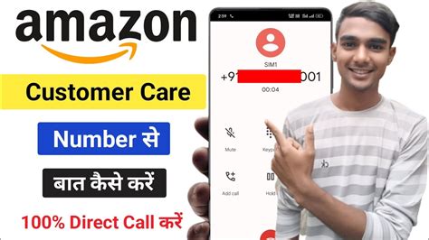 Amazon Customer Service Number For Returns