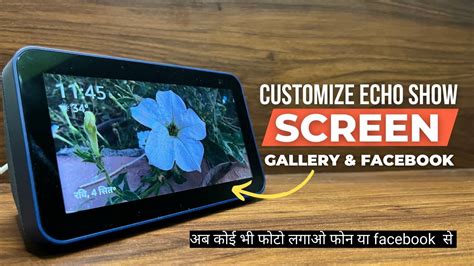 Amazon Echo Show Wallpaper
