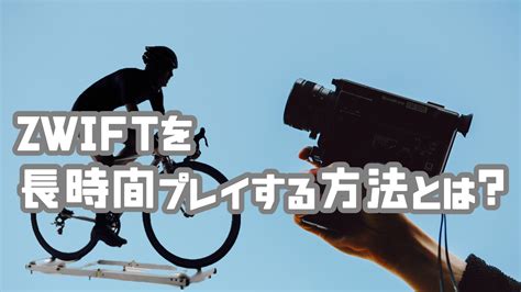 Amazon Fire Tablet Zwift