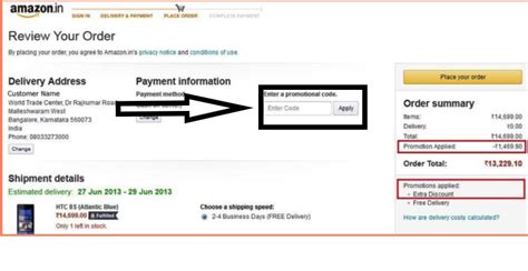 Amazon First Order Offer Code