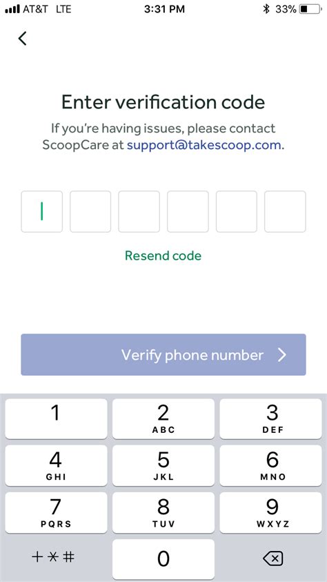 amazon jobs verify code