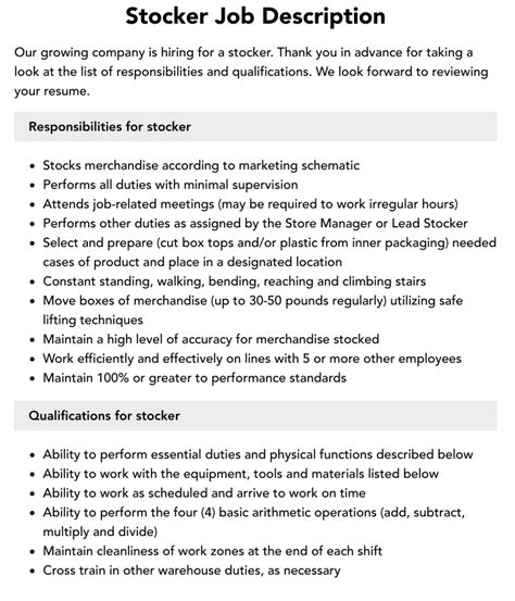 amazon stocker job description