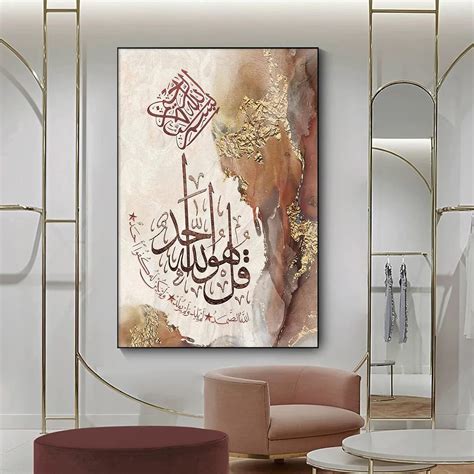 Amazon Uk Islamic Art