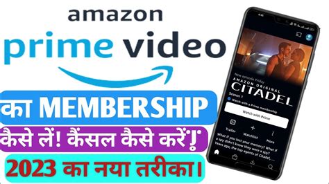 Amazon Prime Video Benefits for Subscribers and Watchers Explained