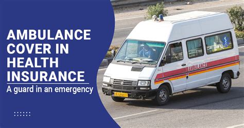 ambulance cover health insurance