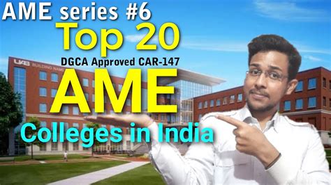 ame cet colleges in india