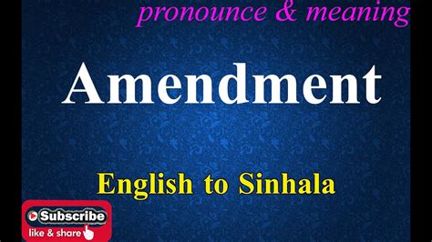 amendment meaning in sinhala