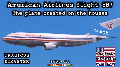 american airlines flight 2953