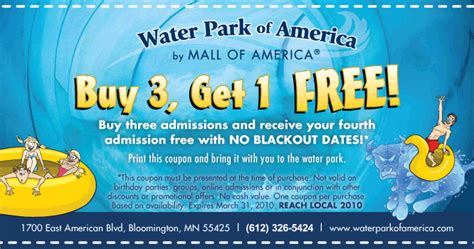 american dream waterpark coupon code august