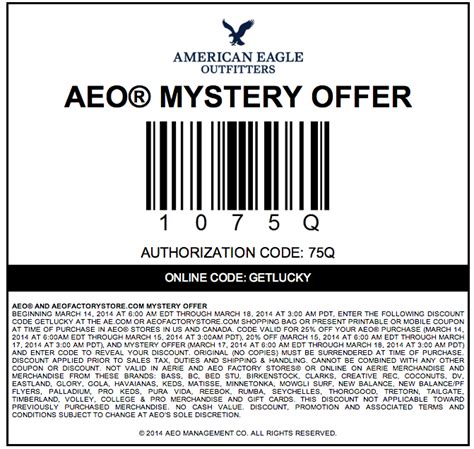 american eagle outfitters coupons 2022