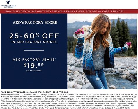 american eagle outfitters promo code