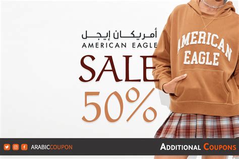 american eagle uae online