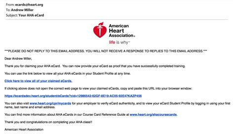 american heart association ecard verification