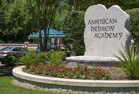 american hebrew academy in greensboro