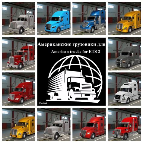 Mega American Truck Pack ETS2 Mods