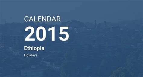 Year 2015 Calendar Ethiopia