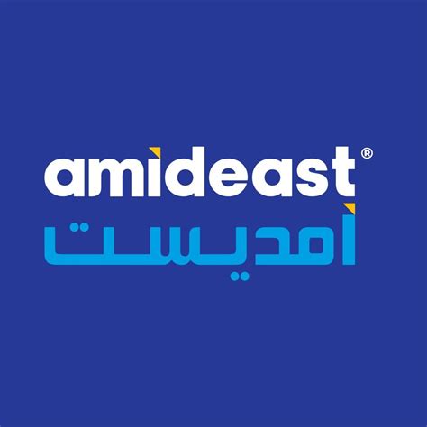Amideast Tunisia