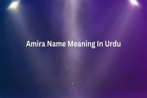 amira meaning in islam