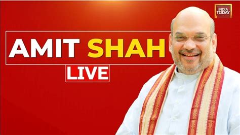 amit shah live program today