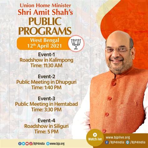 amit shah today schedule