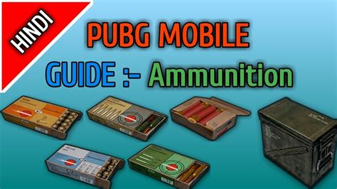 Ammo di PUBG Mobile